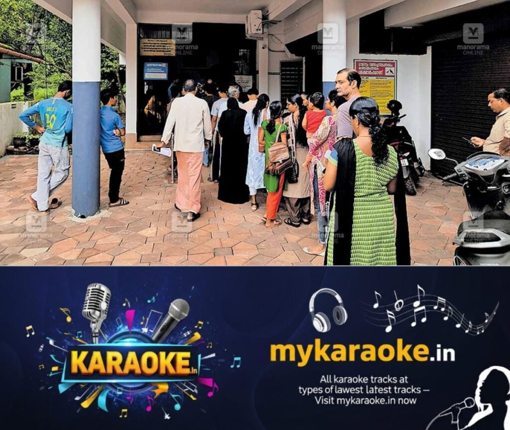 newskerala.net_1754895021_votersid-renew