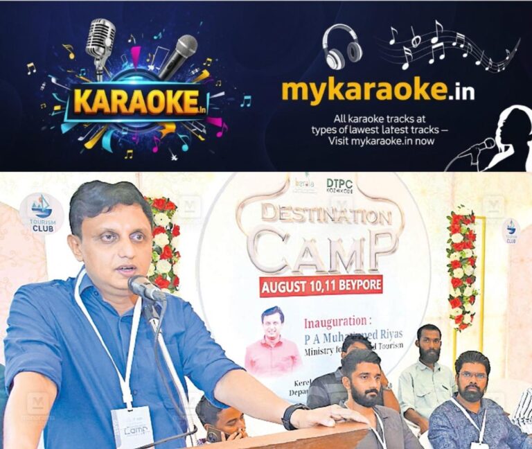 newskerala.net_1754896208_kozhikode-faroke-tourism-meet-muhammad-riyas