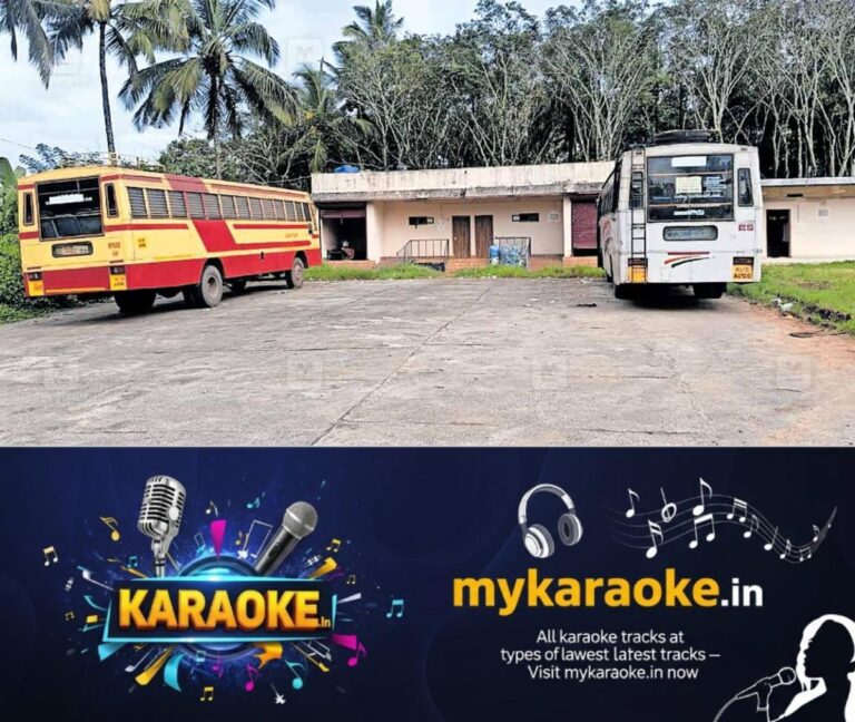 newskerala.net_1754896397_wayanad-perikkallur-ksrtc-bus-stand