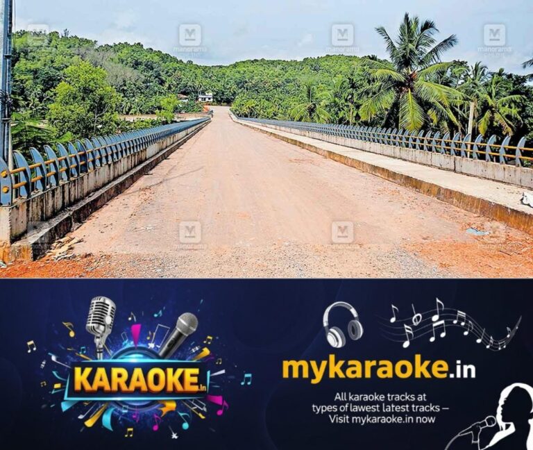 newskerala.net_1754896589_ramanchira-bridge