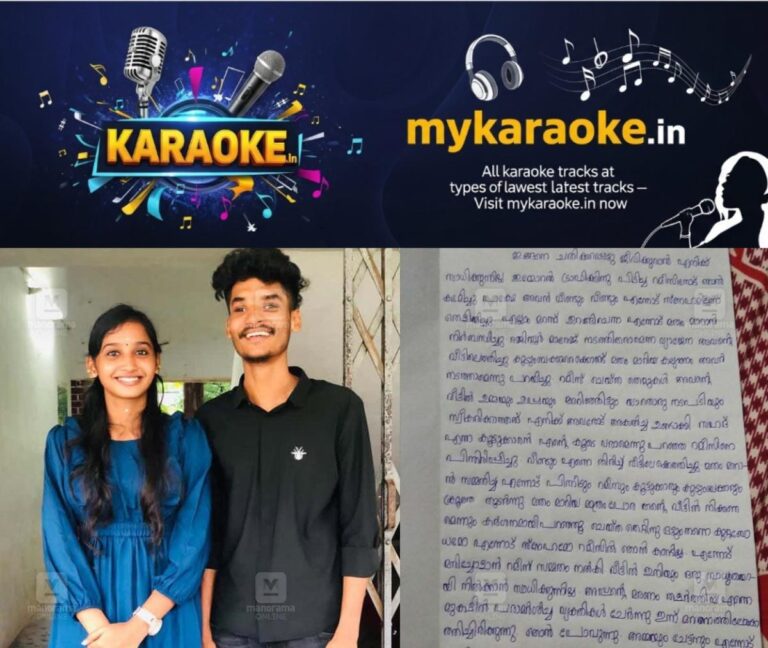 newskerala.net_1754906469_sona-suicide