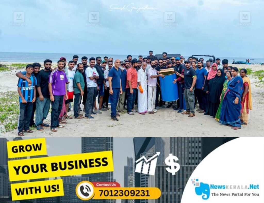newskerala.net_1754907486_beach-cleaning