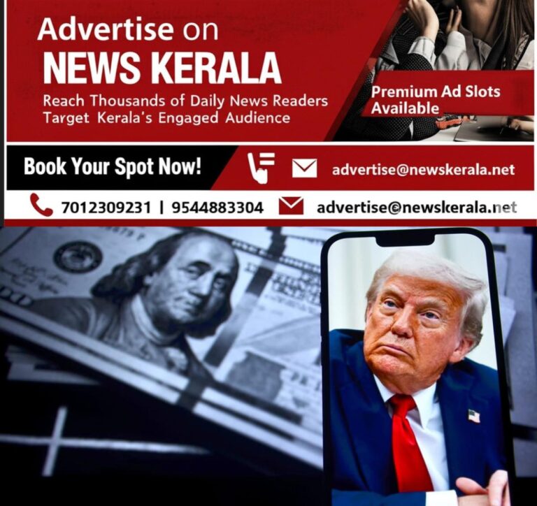 newskerala.net_1754909218_trump-dollar-main