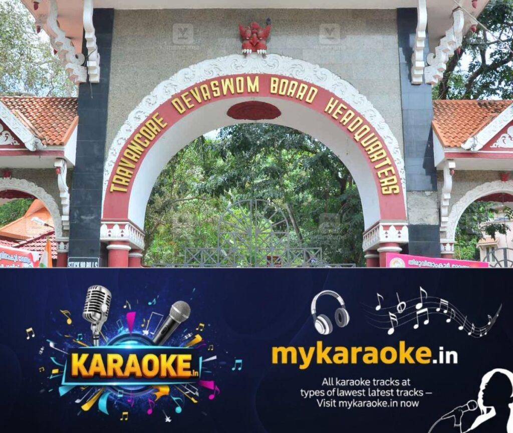 newskerala.net_1754911090_travancore-devaswom-board-1