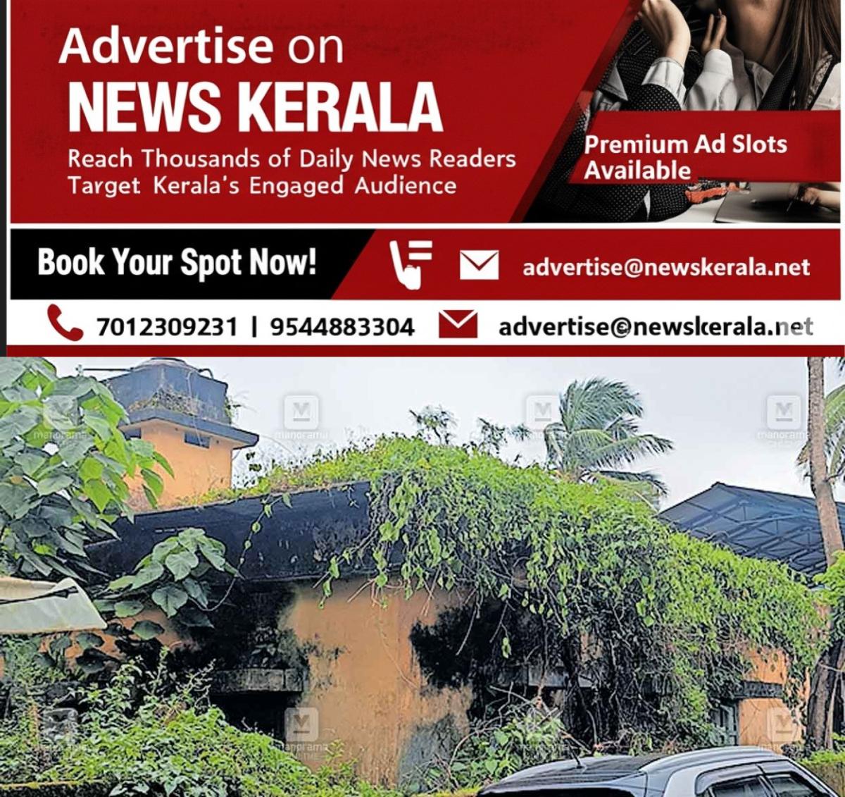 newskerala.net_1754911918_vetinary-quarters