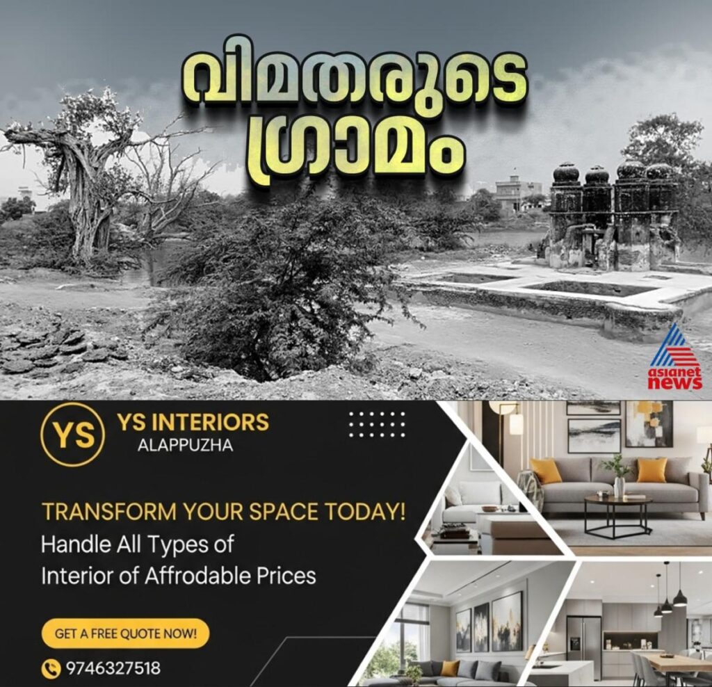 newskerala.net_1754912287_w-1280h-720format-jpgimgid-01k2ce3exq8drn1n7shywns37cimgname-528473065-740999352158202-625423167