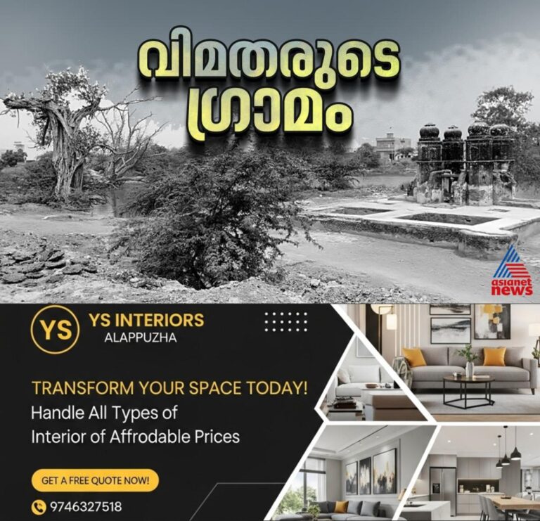 newskerala.net_1754912287_w-1280h-720format-jpgimgid-01k2ce3exq8drn1n7shywns37cimgname-528473065-740999352158202-625423167