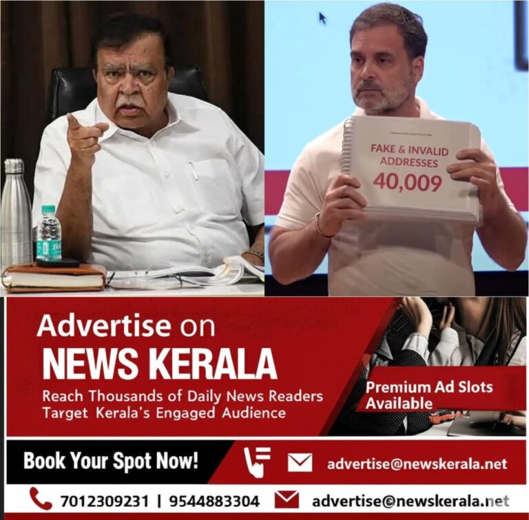 newskerala.net_1754913644_w-1280h-720format-jpgimgid-01k2c8wxy6tjzhg160jex2491gimgname-fotojet-2025-08-11t151811.894-175