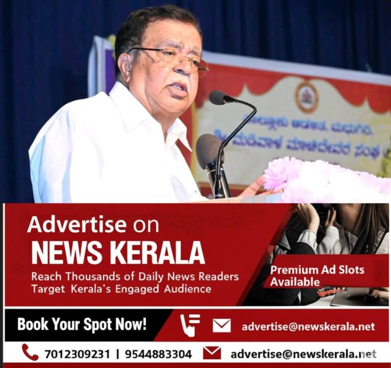 newskerala.net_1754915163_karnataka-honeytrap-controversy-minister-kn-rajanna-and-son-yet-to-lodge-complaint