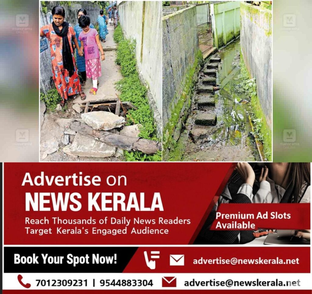 newskerala.net_1754916925_kollam-slab-broken-ammannada-janakiya-nagar-road