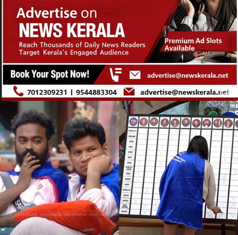 newskerala.net_1754917943_w-1280h-720format-jpgimgid-01k2ckaz45w1zq0ypw7hrj7h18imgname-fotojet-54-1754917076101