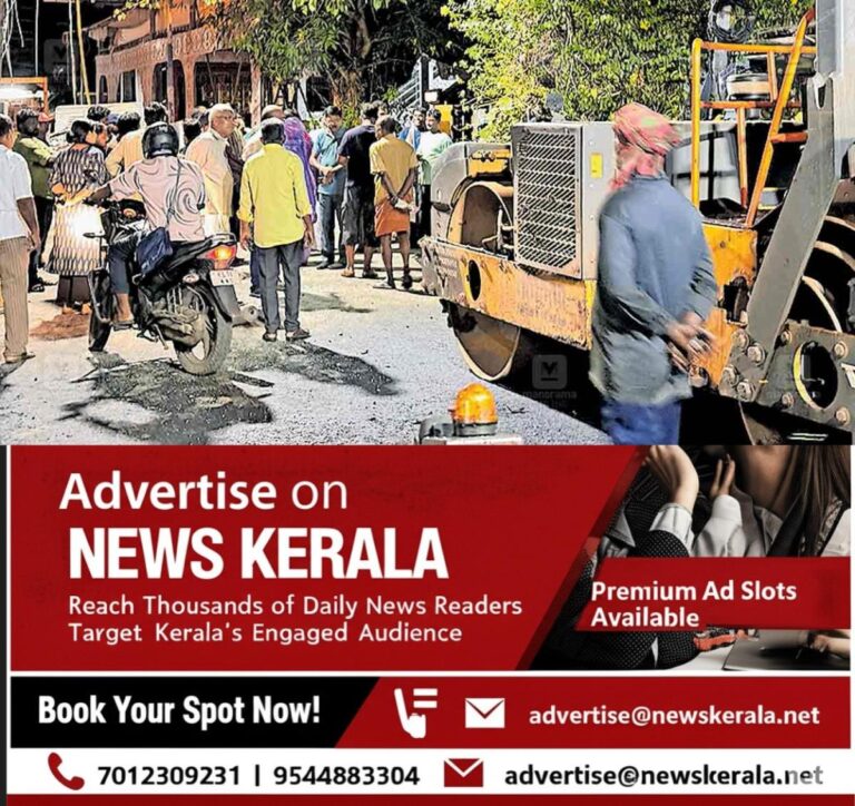 newskerala.net_1754918734_vyttila-janata-road-repair-protest