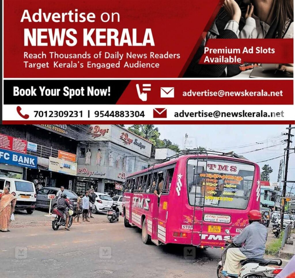 newskerala.net_1754921435_kizhakkambalam-bus-stand-complaints