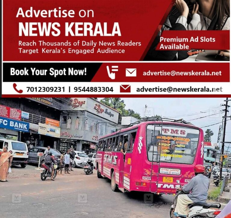 newskerala.net_1754921435_kizhakkambalam-bus-stand-complaints