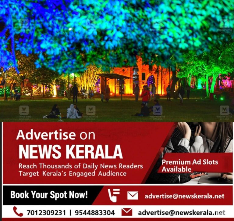 newskerala.net_1754923130_kozhikode-onam-1