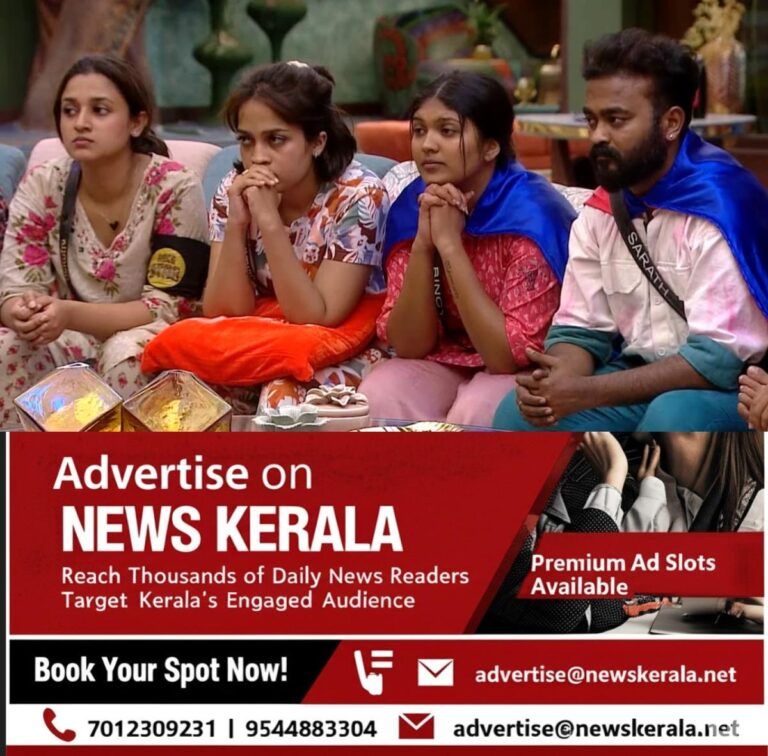 newskerala.net_1754936421_w-1280h-720format-jpgimgid-01k2d4yyhr63pf1frxz91h6b7yimgname-fotojet-57-1754935556664