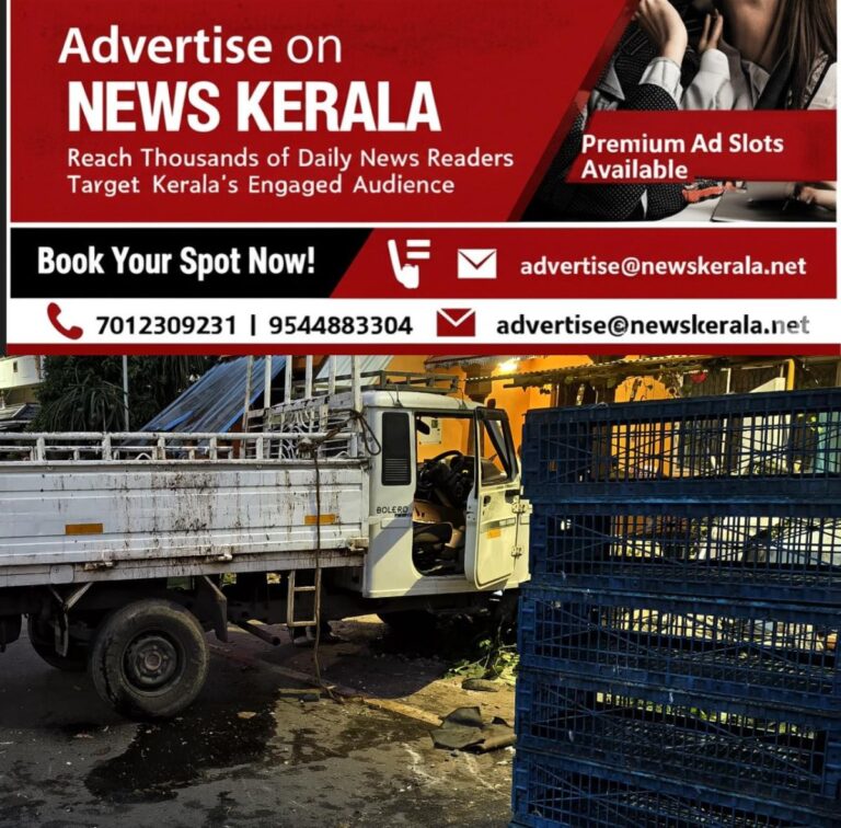 newskerala.net_1754940896_w-1280h-720format-jpgimgid-01k2d2yy4drwrpzb1x2y711gtvimgname-lorry-accident-1754933459085