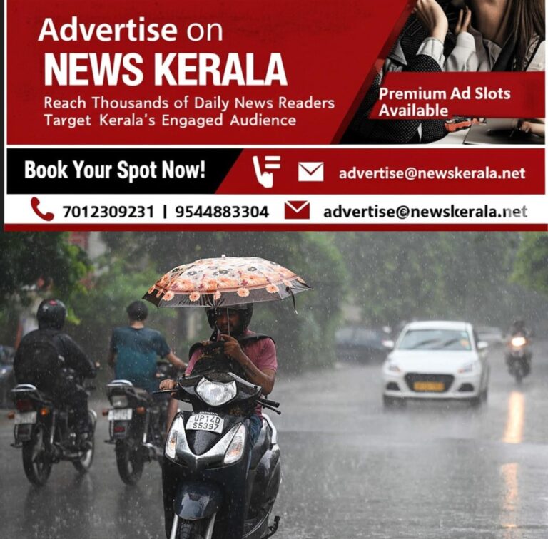 newskerala.net_1754945118_w-1280h-720format-jpgimgid-01k26c2pd8svq88fm92fpwp92gimgname-gettyimages-2226961533-175470813840