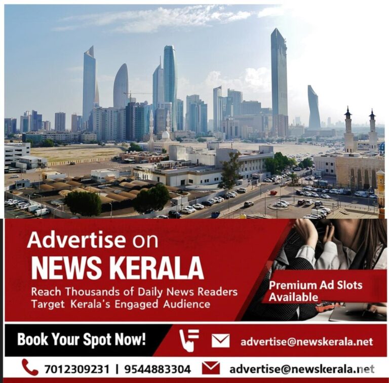 newskerala.net_1754949217_w-1280h-720format-jpgimgid-01k2deretdr10cwx9ghyzg29gzimgname-kuwait-1754945829709