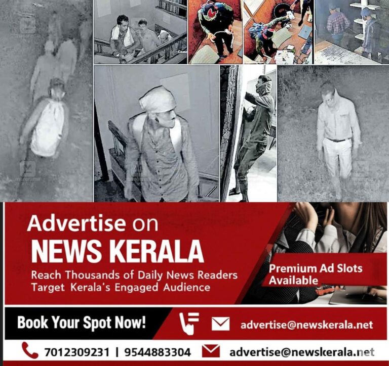 newskerala.net_1754965785_ktm-manganam-theft