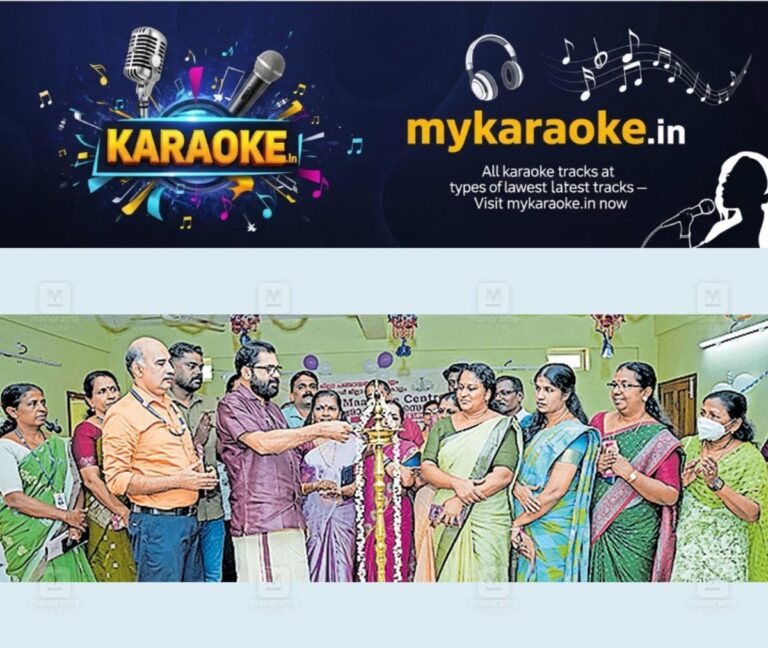 newskerala.net_1754967554_ma-care-kiyosk