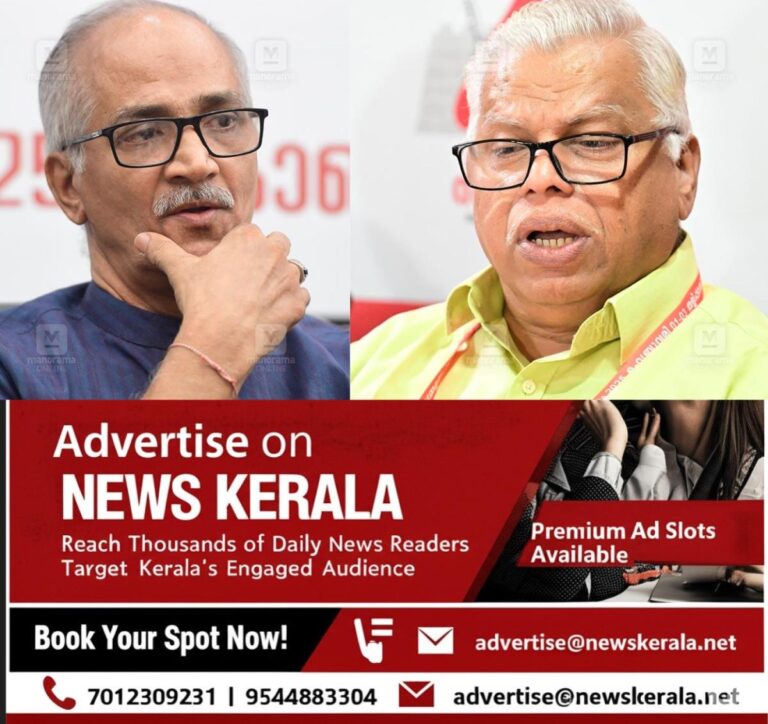 newskerala.net_1754970085_c-sadanandan-mv-jayarajan