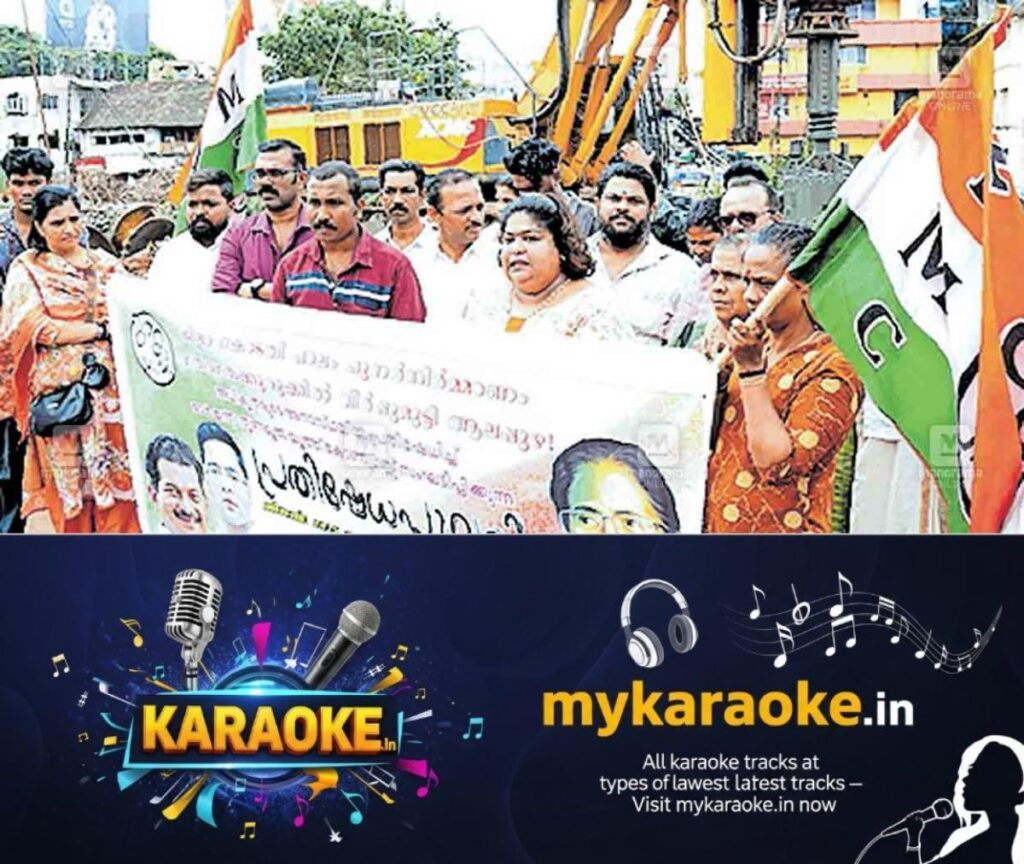 newskerala.net_1754970329_youth-congress-protest