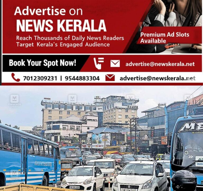 newskerala.net_1754972215_mc-road-traffic