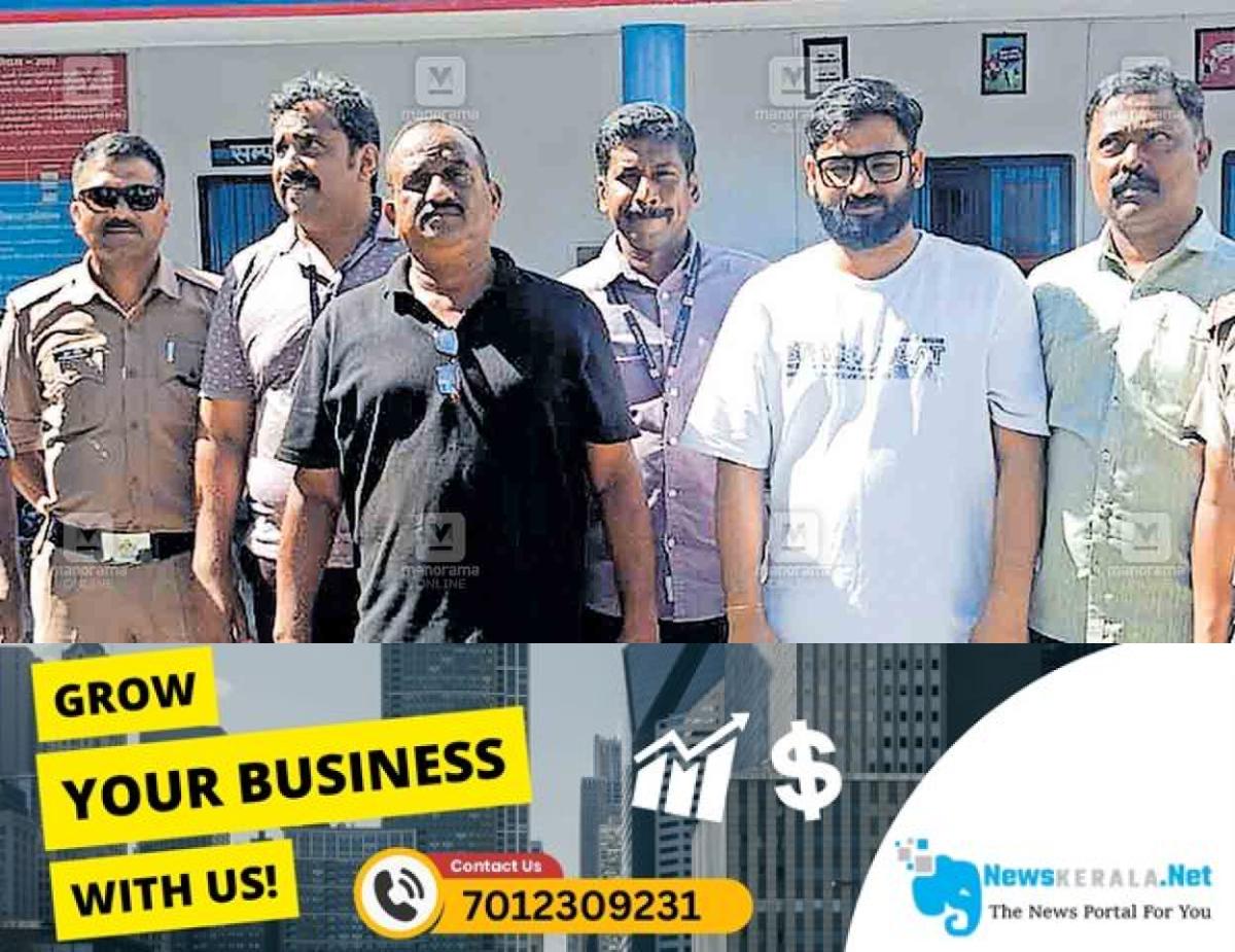 newskerala.net_1754974595_online-fraud-alp