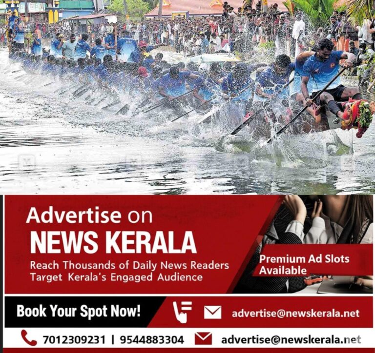 newskerala.net_1754974790_ktm-kumarakom-boat-race