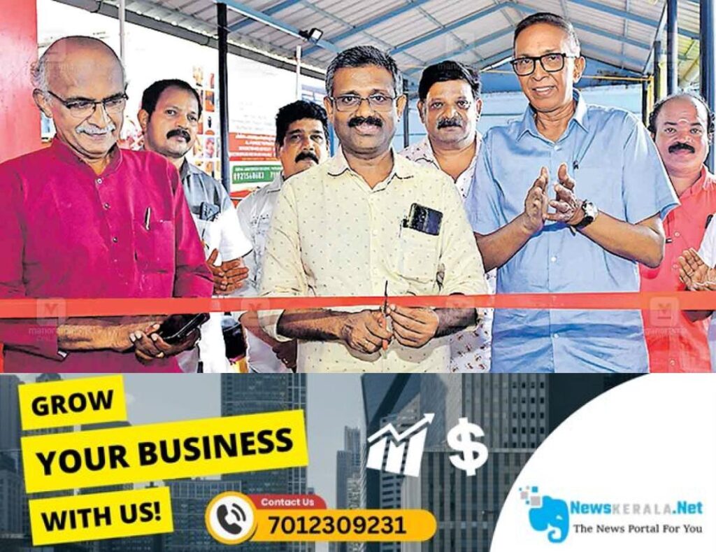 newskerala.net_1754976489_inaugration