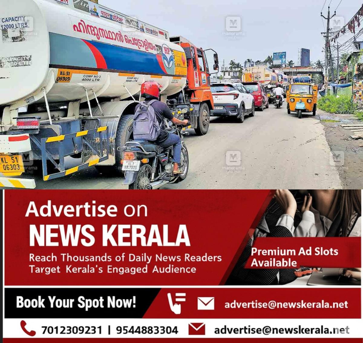newskerala.net_1754976626_amballur-trffic