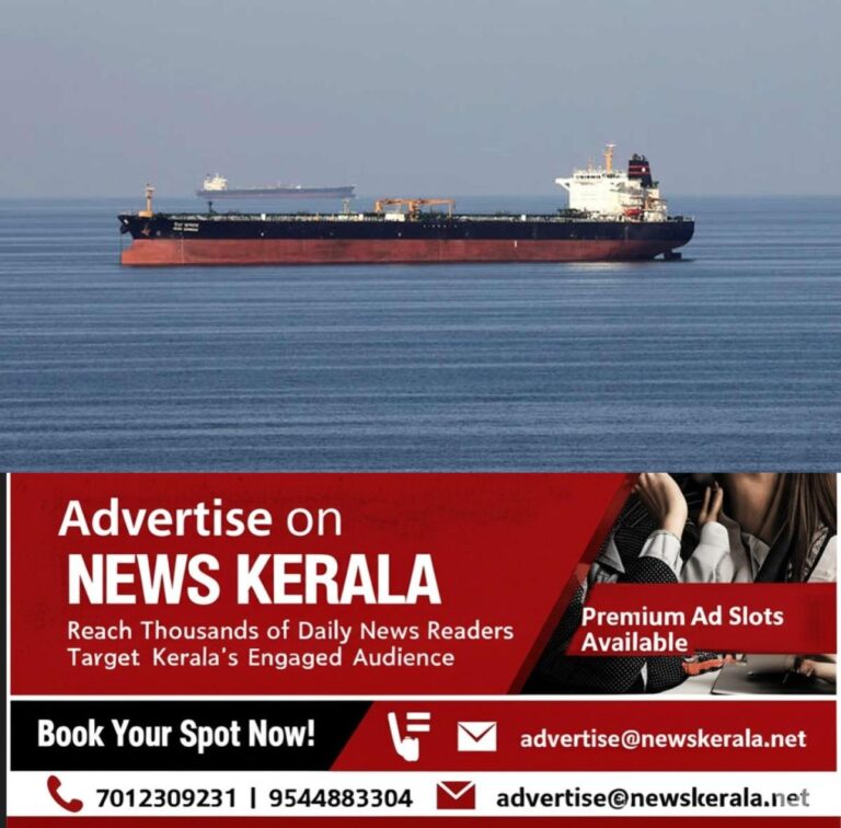 newskerala.net_1754985827_w-1280h-720format-jpgimgid-01k2em9hmkdtvmcbnca88wpz7gimgname-iran-ship-1754985186963