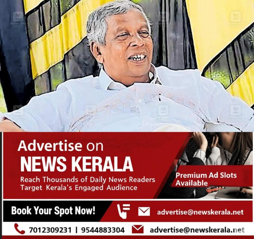 newskerala.net_1754987130_kk-narayanan