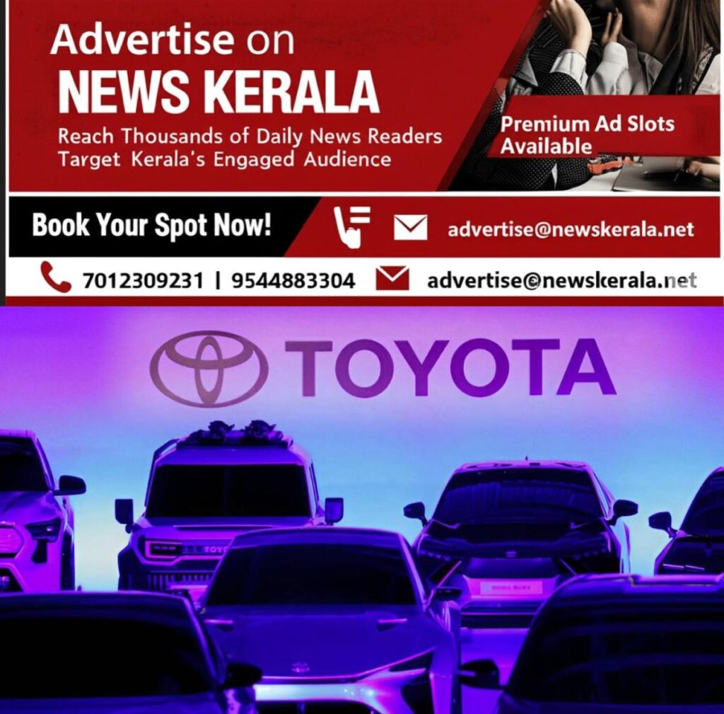 newskerala.net_1754988761_w-1280h-720format-jpgimgid-01jpybyt3dqcdmc9tejn0bc7wnimgname-toyota