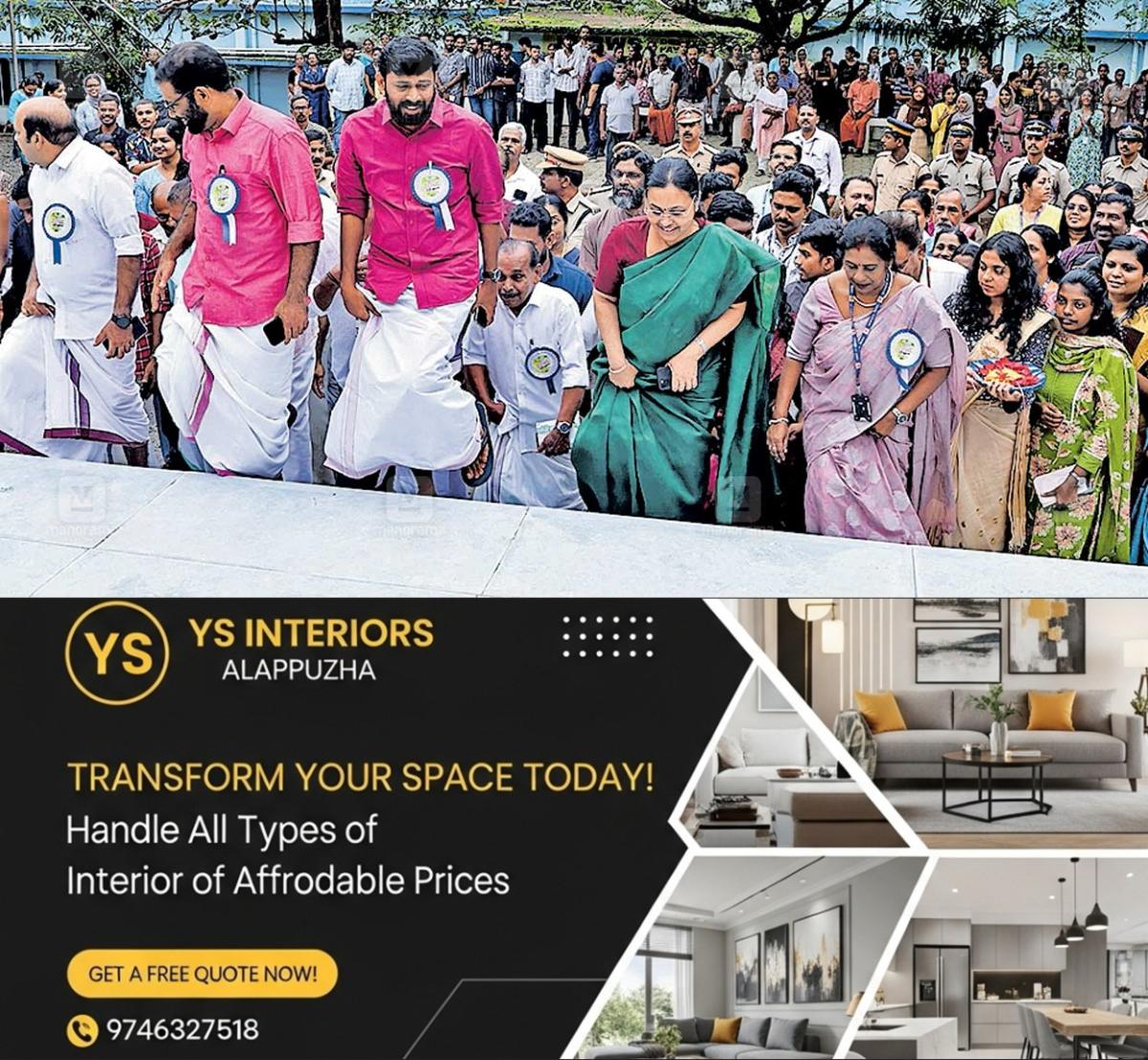 newskerala.net_1754989836_pariyaram-govt-ayurvedha-college