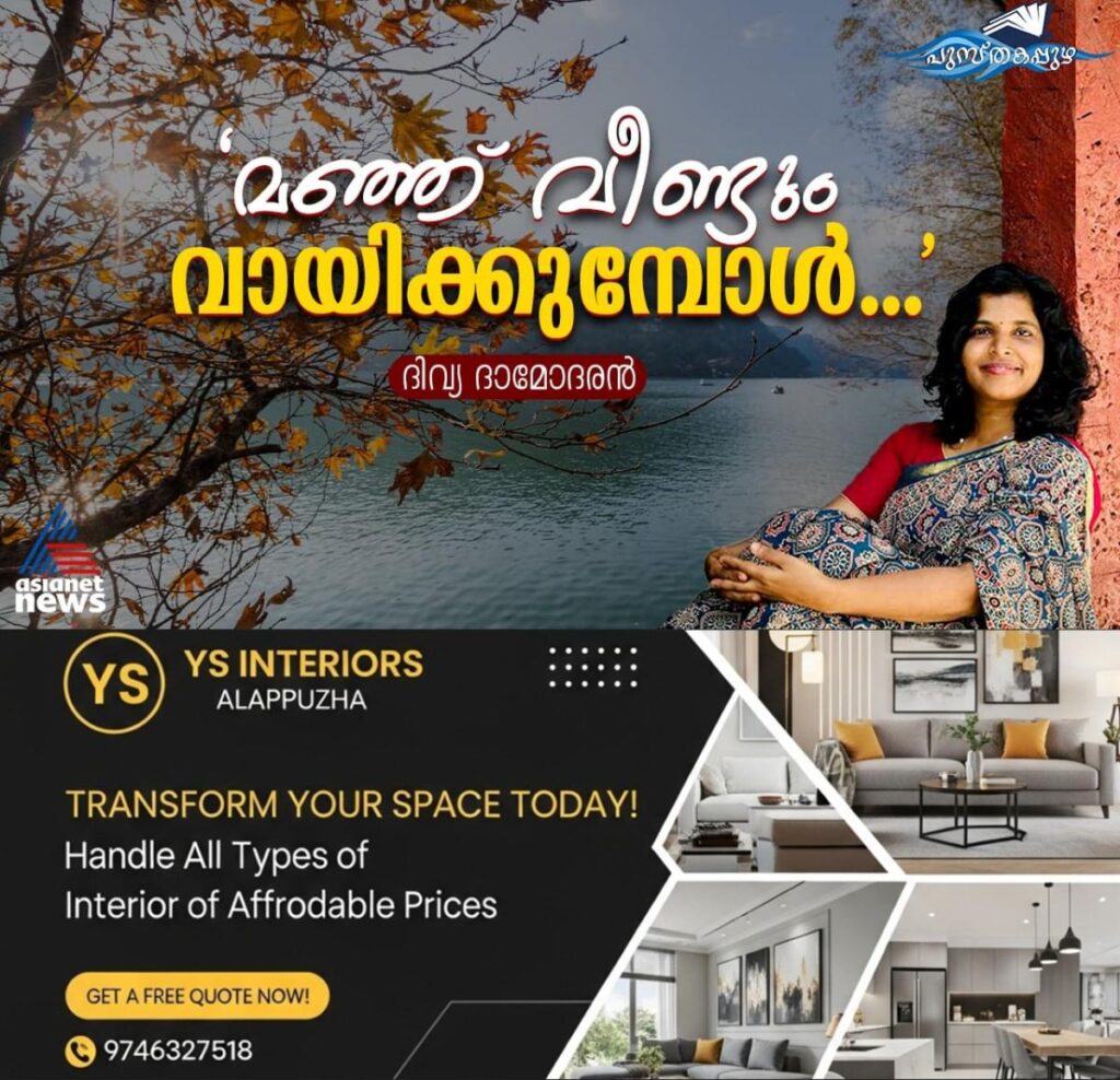 newskerala.net_1754997429_w-1280h-720format-jpgimgid-01k2eyy1rfy4r3qessy22wbzp0imgname-370feebf-a82e-498a-b0e8-63c410d0fec