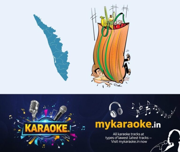 newskerala.net_1755000041_kerala1
