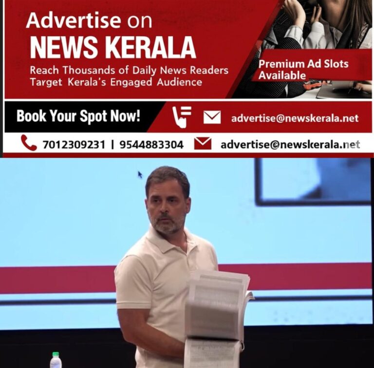 newskerala.net_1755002096_w-1280h-720format-jpgimgid-01k29n2t154vfbp45yxjkk8z86imgname-rahul-gandhi-refuses-affidavit-vote