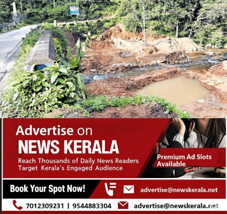 newskerala.net_1755004091_idukki-shanthanpara-bridge-work