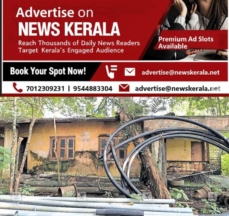 newskerala.net_1755005298_edathva-kwa