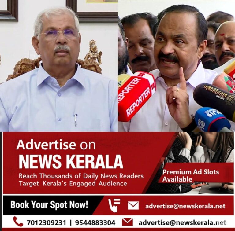 newskerala.net_1755006689_w-1280h-720format-jpgimgid-01k2f7xq0dg72tdpj784r13cycimgname-fotojet-51-1755005770765