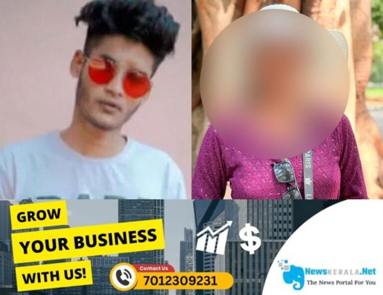 newskerala.net_1755019225_ramees-kothamangalam-death-110801