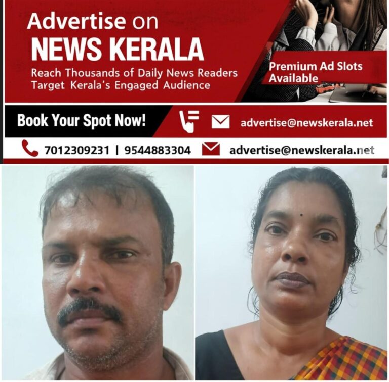 newskerala.net_1755019288_w-1280h-720format-jpgimgid-01k2fm0qe1cvy2ps282wm97dd5imgname-nooranad-ambili-murder-175501845241