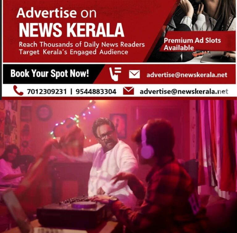 newskerala.net_1755024096_w-1280h-720format-jpgimgid-01k2fqe36hpyc83b1vs02m497qimgname-fotojet-57-1755022036177