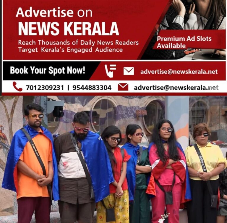 newskerala.net_1755033981_w-1280h-720format-jpgimgid-01k2fmpacqr17k5799qj3ndq94imgname-fotojet-43-1755019159959