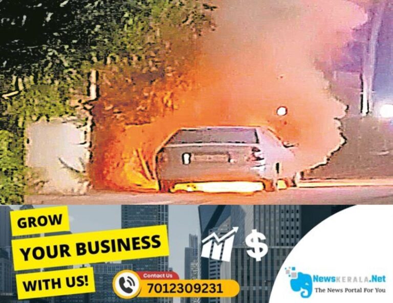 newskerala.net_1755038724_car-on-fire-kottayam