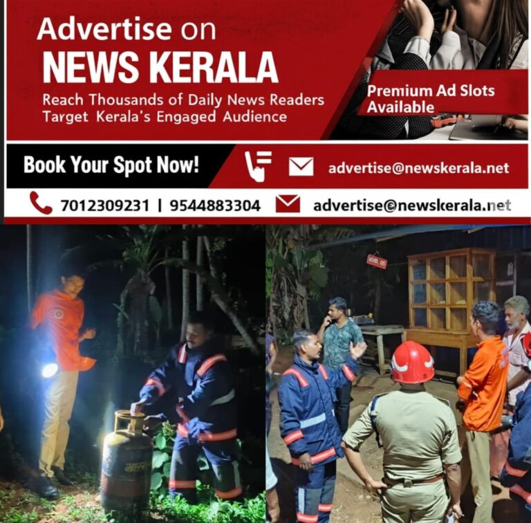 newskerala.net_1755040350_w-1280h-720format-jpgimgid-01k2fk4dga920jmdqwbzfpwn8bimgname-gas-leak-1755017524746