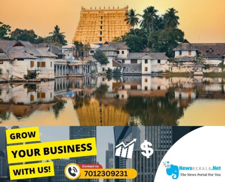 newskerala.net_1755043541_w-1280h-720format-jpgimgid-01k2fhyanvqt8zbwtqtt8ap40aimgname-padmanabhaswamy-temple-175501627666