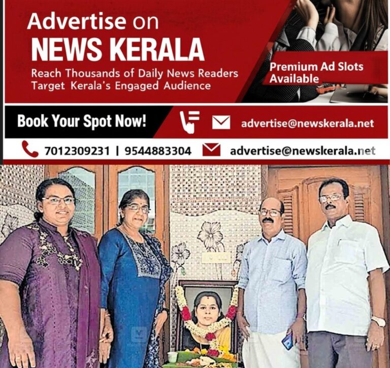 newskerala.net_1755046971_kollam-leena-family